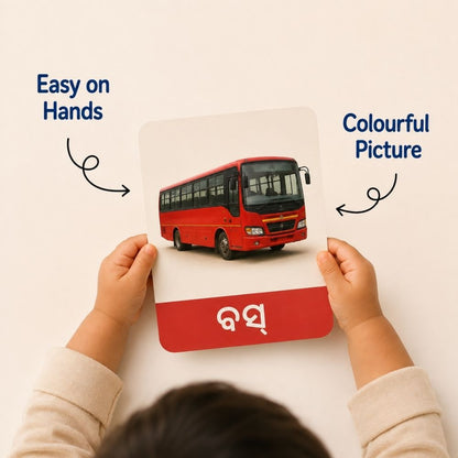 48 Odia Flash Cards | ଓଡିଆ ଶବ୍ଦ | Odia Alphabets + Odia Words | Reading for Preschool/Nursery Kids